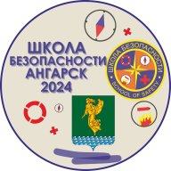 Городские соревнования Школа безопасности Городские соревнования Школа безопасности